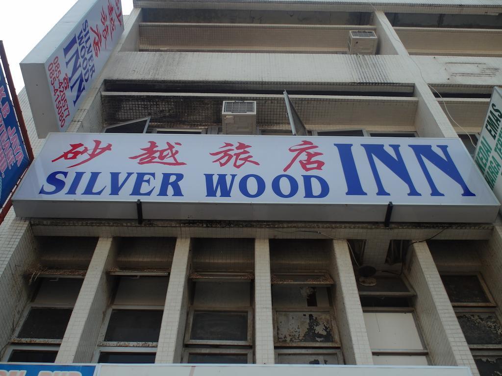 Silverwood Inn Мири Экстерьер фото